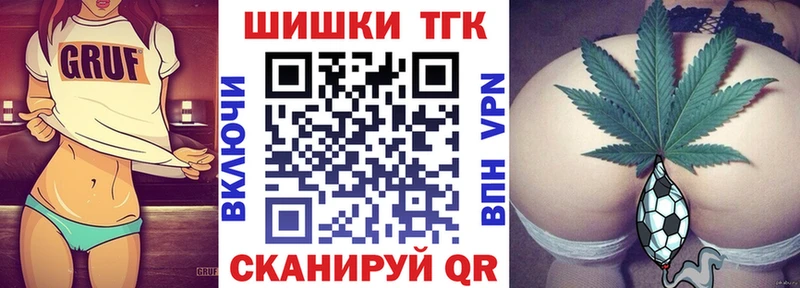 Наркошоп купить COCAIN A-PVP ГАШИШ МЕФ Нолинск