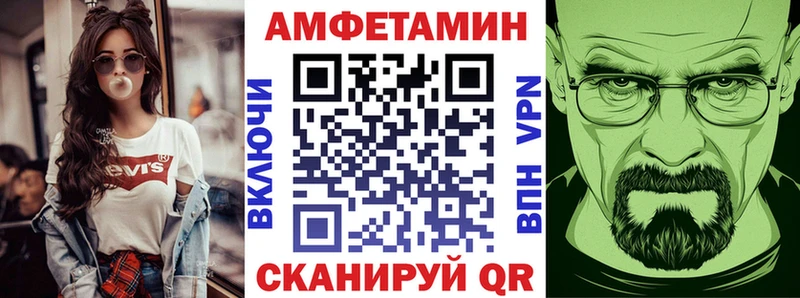 Купить  Нолинск  Amphetamine Розовый 