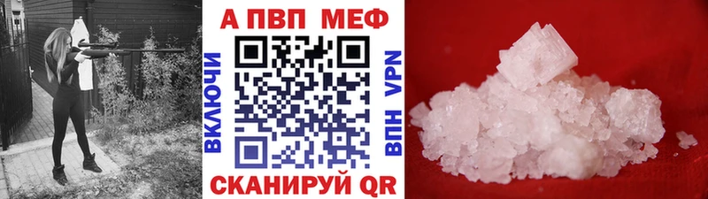 APVP крисы CK  Купить закладки  Нолинск 