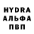 Альфа ПВП Соль Oleg Avdeev