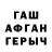 Метамфетамин винт BillRussia