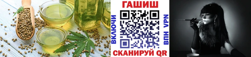 Купить где  Нолинск  Печенье с ТГК конопля 