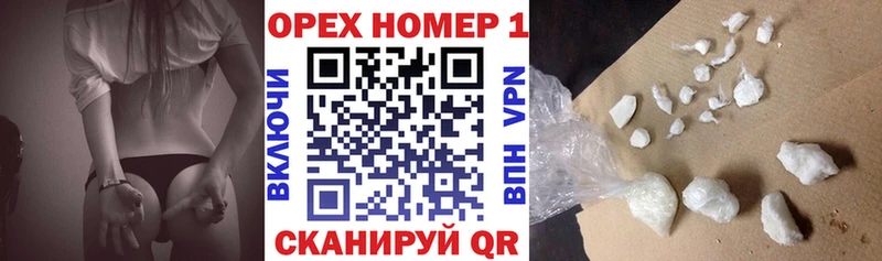 КОКАИН FishScale  Купить  Нолинск 