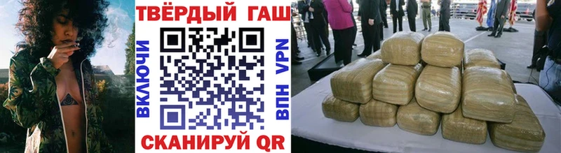 ГАШ ice o lator  Купить закладки  Нолинск 