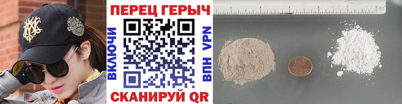 Героин Афган  Купить  Нолинск 