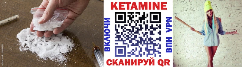 Купить закладки  Нолинск  КЕТАМИН ketamine 