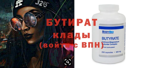 МДМА Богородицк