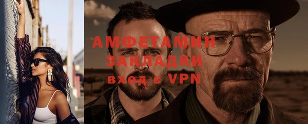 МДМА Богородицк