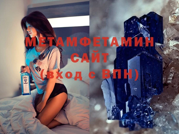 гашишное масло Богородск