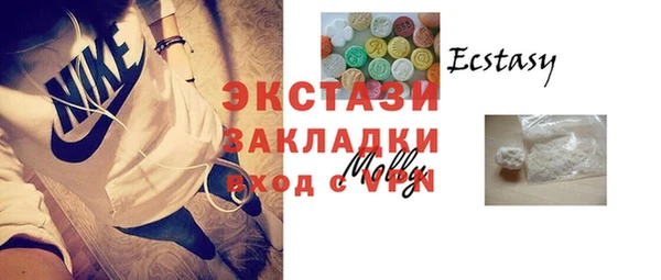 МДМА Богородицк