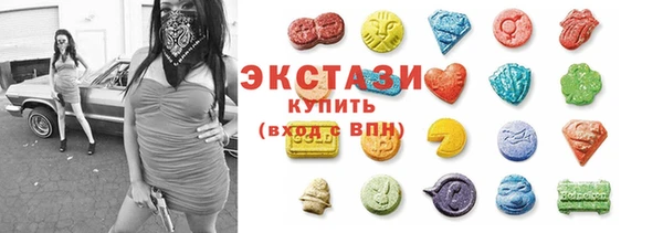 МДМА Богородицк