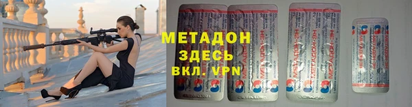 МДМА Богородицк