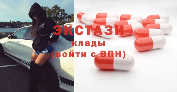 МДМА Богородицк
