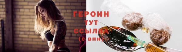 гашишное масло Богородск
