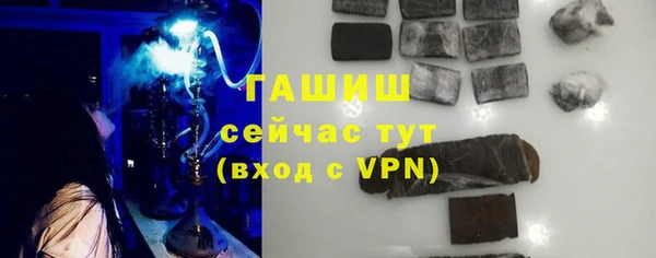 МДМА Богородицк
