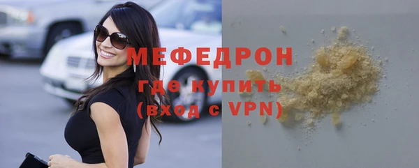 гашишное масло Богородск