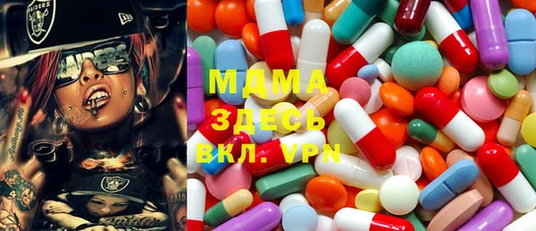 МДМА Богородицк