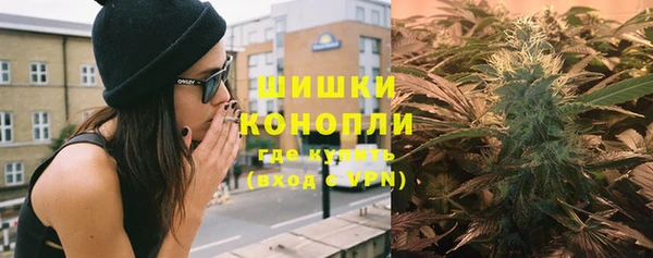 гашишное масло Богородск