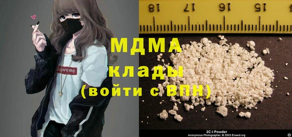 гашишное масло Богородск