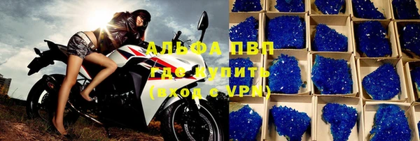 МДМА Богородицк