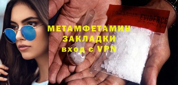 МДМА Богородицк