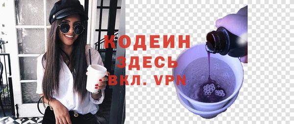 МДМА Богородицк