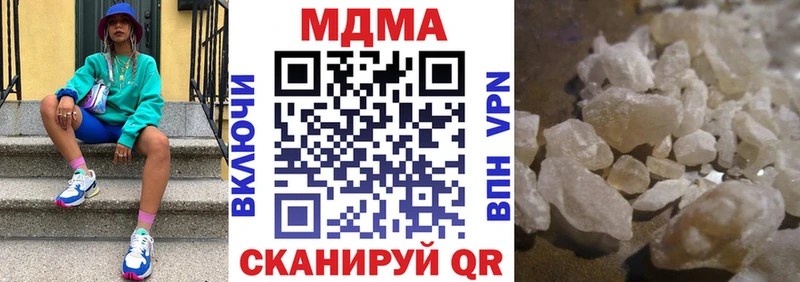 MDMA Molly  Купить где  Нолинск 