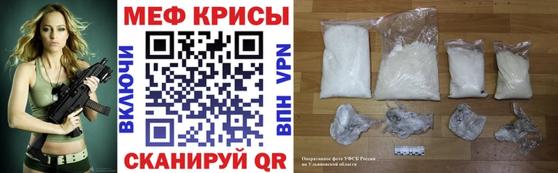 МЕФ 4 MMC  Купить закладки  Нолинск 