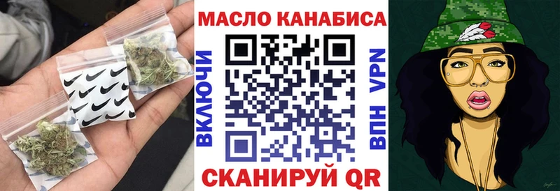 Дистиллят ТГК концентрат  Купить где  Нолинск 